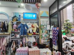 恒大都会广场95平母婴生活馆整体转让